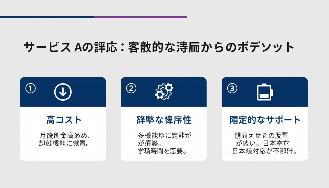 Santaアルク 評判, TOEICのメリットを図解で解説