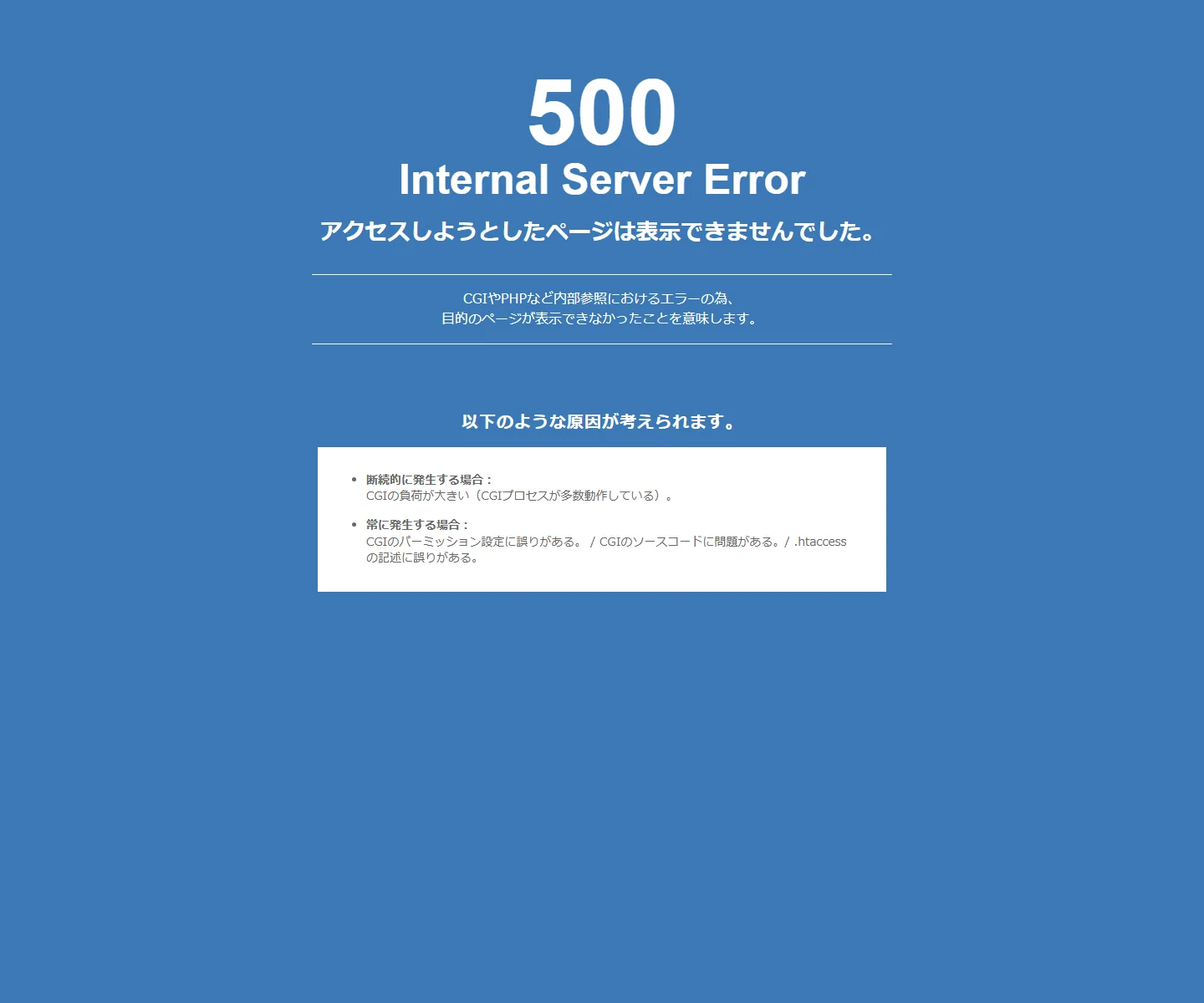 携帯ブラック サンシスコン レンタル携帯の特徴と基本情報